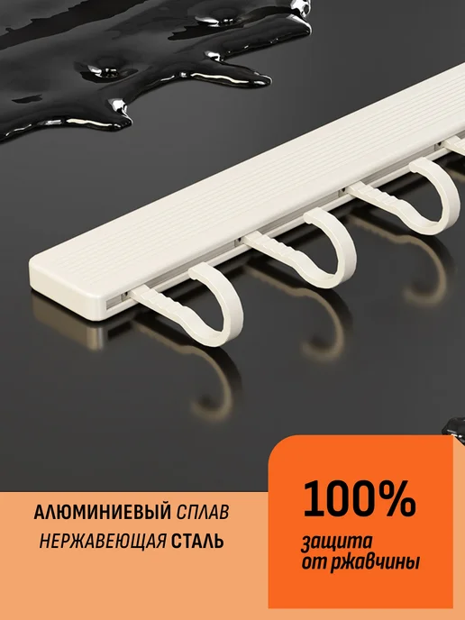 Шелфикс Держатель металлический подвесной для кухни дома рейлинг, белый, фото 3