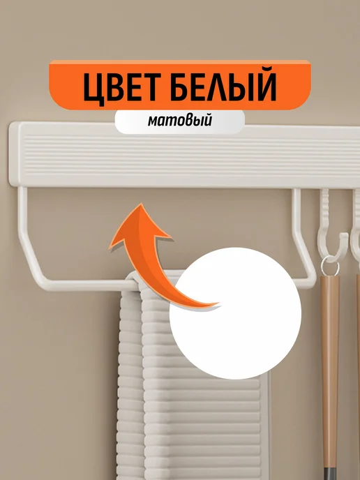 Шелфикс Держатель металлический подвесной для кухни дома рейлинг, белый, фото 5
