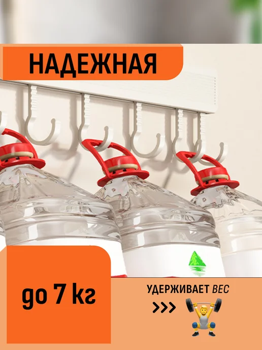 Шелфикс Держатель металлический подвесной для кухни дома рейлинг, белый, фото 6