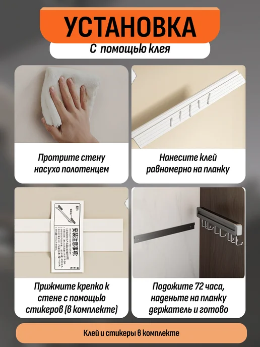 Шелфикс Держатель металлический подвесной для кухни дома рейлинг, белый, фото 7