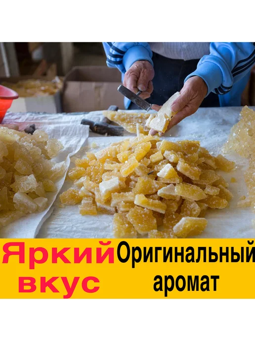 ореховый рай Нават плоский, нават мелкий, вариант, фото 3
