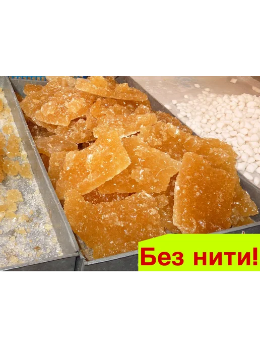 ореховый рай Нават плоский, нават мелкий, вариант, фото 4
