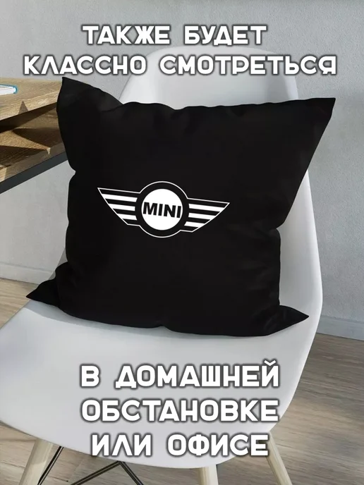 Prezent Plus Подушка декоративная в машину с логотипом миникупер mini, черный, фото 4