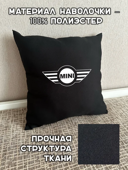 Prezent Plus Подушка декоративная в машину с логотипом миникупер mini, черный, фото 6