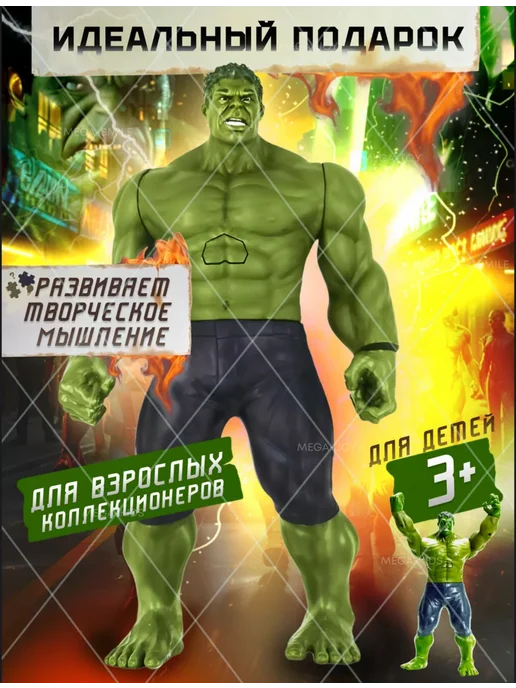 Фигурки игрушки Супергерои Мстители Халк, черный, фото 3