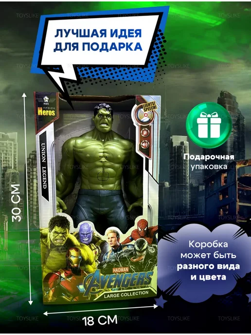 Фигурки игрушки Супергерои Мстители Халк, черный, фото 5