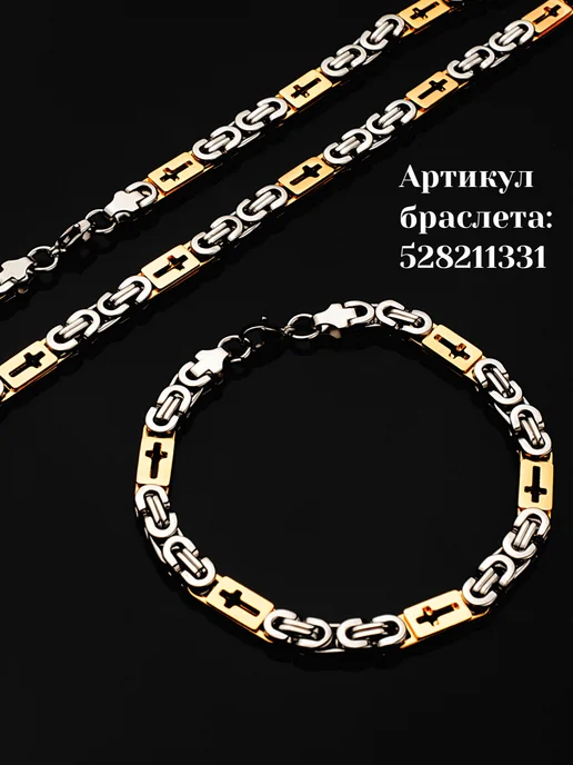 NEW COLLECTION №1 Цепь с крестами православная кардинал на шею толстая сталь, серый, фото 7