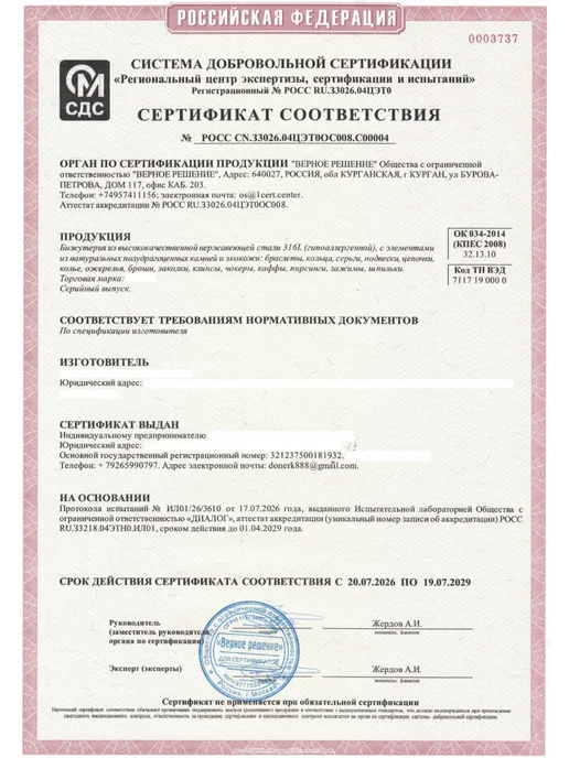 NEW COLLECTION №1 Цепь с крестами православная кардинал на шею толстая сталь, серый, фото 8
