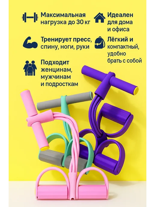 КЕВО эспандер для фитнеса домашний тренажер, розовый, фото 3