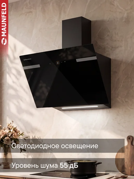 Maunfeld Вытяжка кухонная 60 см наклонная Amber 60 Glass белый, черный, фото 2