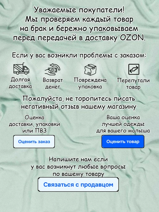 Max & Den kids Комплект на выписку для новорожденного 3 предмета, бежевый, фото 2