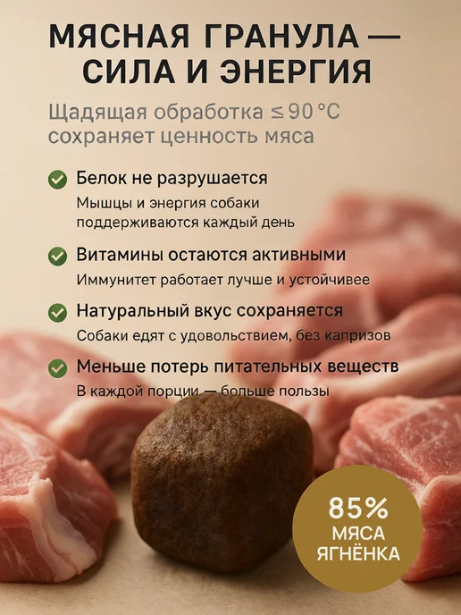 Сухой корм DUO Nutrition для собак, мелкие, индейка, ягненок, 10 кг, фото 5