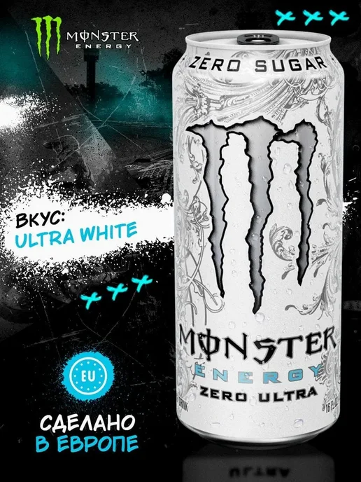 Monster Energy Ireland Monster Wite (Монстр белый) 0.5л 12 шт, 500 мл, 12 шт, фото 3