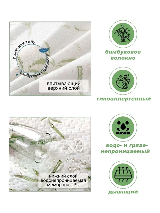 Regaltex Наматрасник 160х200 непромокаемый с бортом на резинке Бамбук, 120x200, фото 3