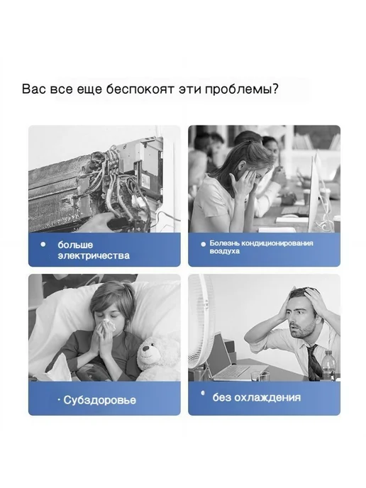 Мобильный кондиционер, вариант, фото 10