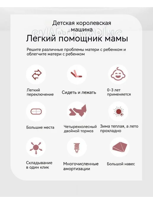 Коляска прогулочная, вариант, фото 6