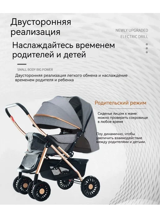 Коляска прогулочная, вариант, фото 7