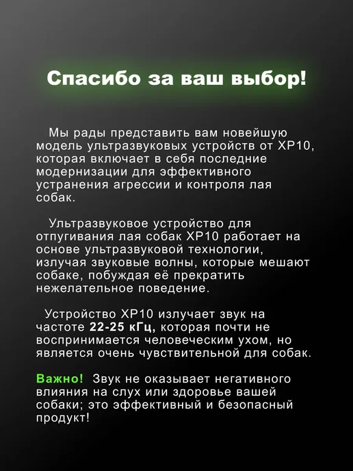 Отпугиватель собак ультразвуковой компактный, голубой, фото 5