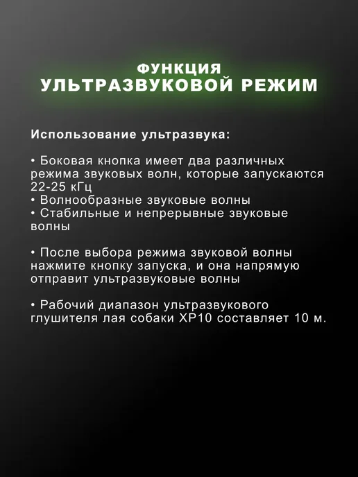 Отпугиватель собак ультразвуковой компактный, голубой, фото 6