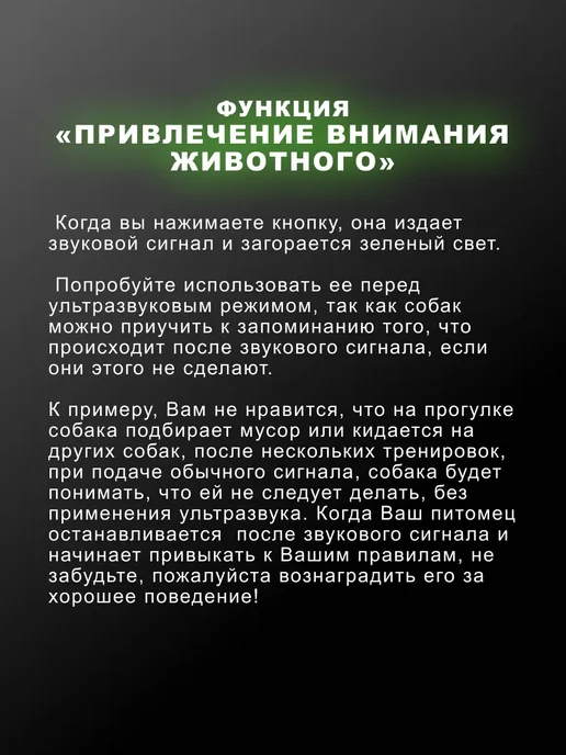 Отпугиватель собак ультразвуковой компактный, голубой, фото 7