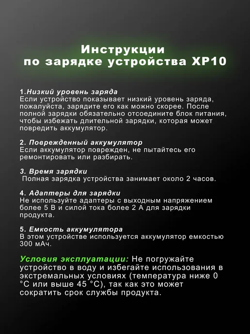 Отпугиватель собак ультразвуковой компактный, голубой, фото 8