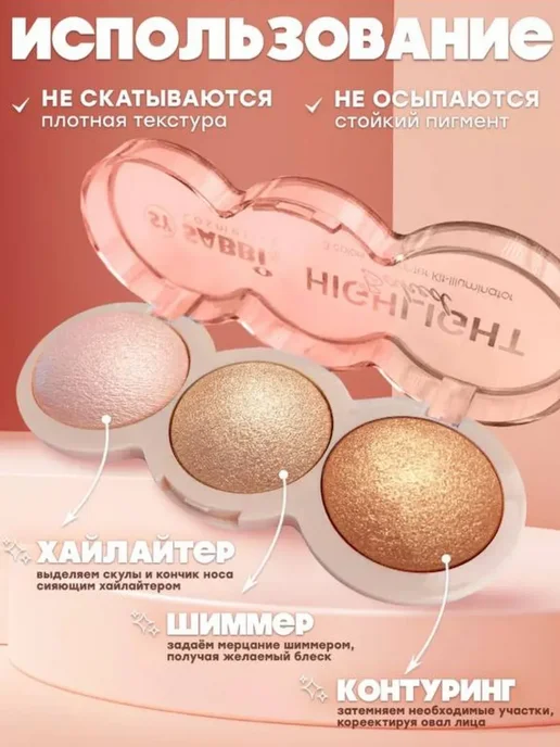 Хайлайтер для лица палетка 04, серый, фото 2