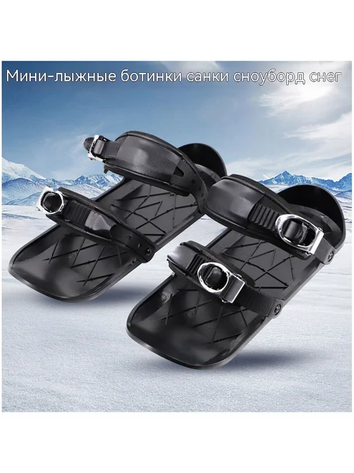 Горные мини лыжи, вариант, фото 4