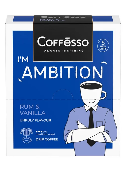 COFFESSO Кофе молотый в дрип-пакете AMBITION (5шт*9г), 5 шт, 9 г