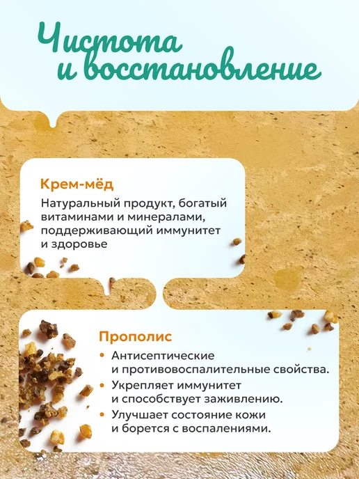DeNat Box Крем мёд суфле натуральный с прополисом 1 кг, 1 кг, фото 2
