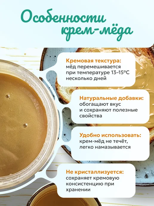 DeNat Box Крем мёд суфле натуральный с прополисом 1 кг, 1 кг, фото 3