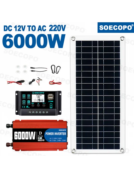 Комплект солнечных панелей 6000 Вт, 100 А, 220 В Генератор с, 6000 Вт