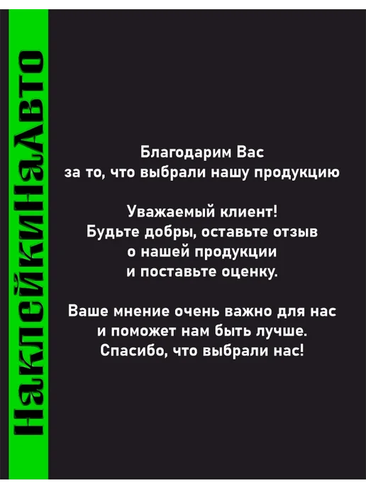 Клейкая Магия осторожно не врежься наклейка, белый, фото 3