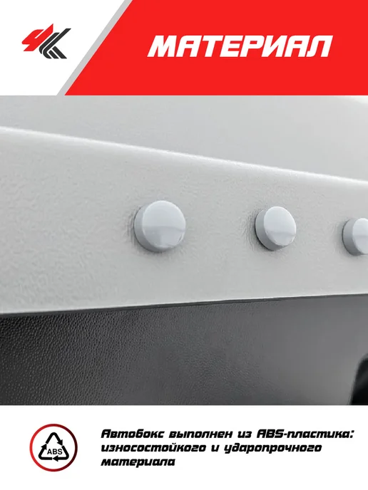 PT GROUP Автобокс "Turino Sport" Гранта, серый, фото 6