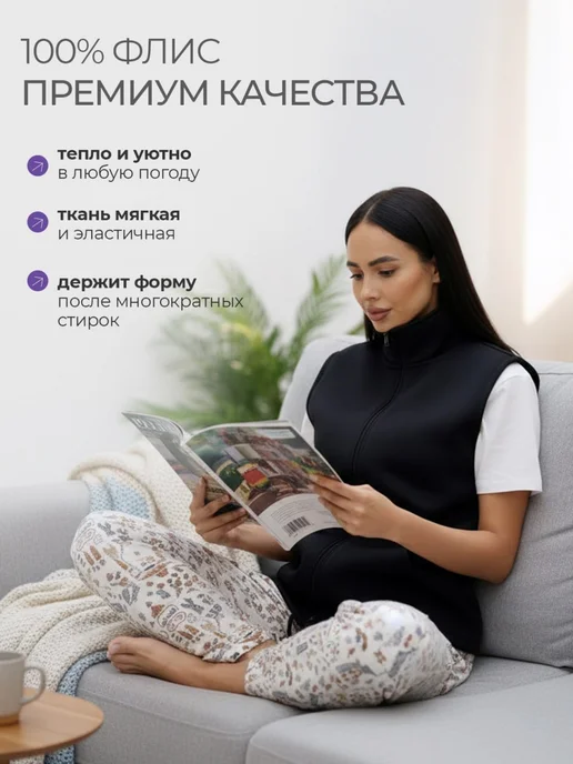 DIYORA STYLE Жилетка женская удлиненная флисовая больших размеров, черный, фото 3