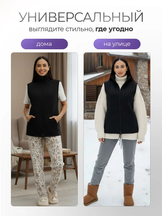 DIYORA STYLE Жилетка женская удлиненная флисовая больших размеров, черный, фото 4