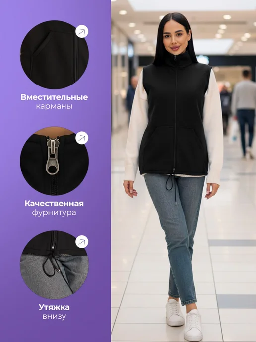 DIYORA STYLE Жилетка женская удлиненная флисовая больших размеров, черный, фото 5