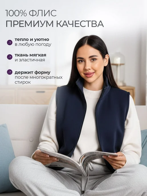 DIYORA STYLE Жилетка женская удлиненная флисовая больших размеров, синий, фото 3