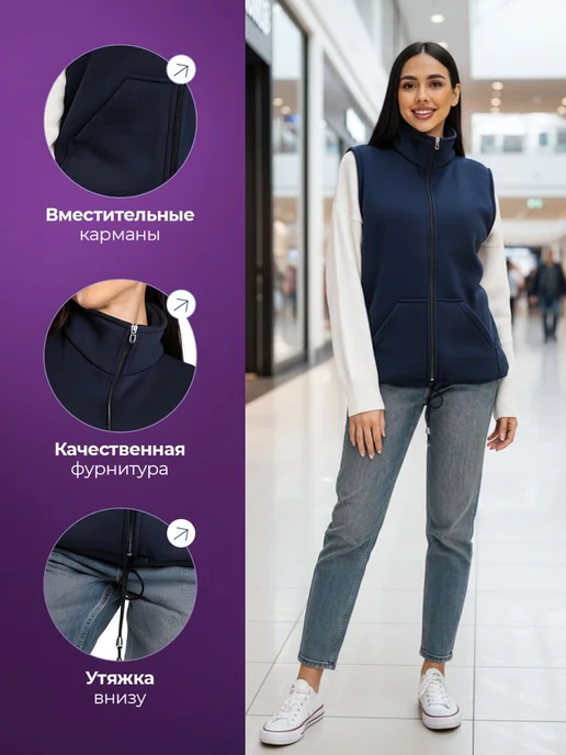 DIYORA STYLE Жилетка женская удлиненная флисовая больших размеров, синий, фото 4