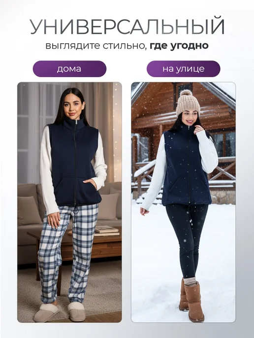 DIYORA STYLE Жилетка женская удлиненная флисовая больших размеров, синий, фото 5