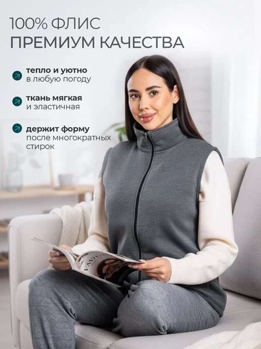 DIYORA STYLE Жилетка женская удлиненная флисовая больших размеров, серый, фото 3