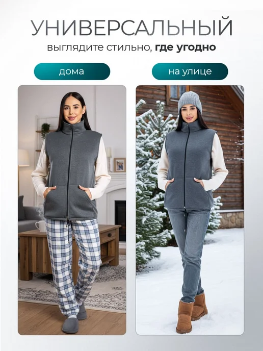 DIYORA STYLE Жилетка женская удлиненная флисовая больших размеров, серый, фото 4