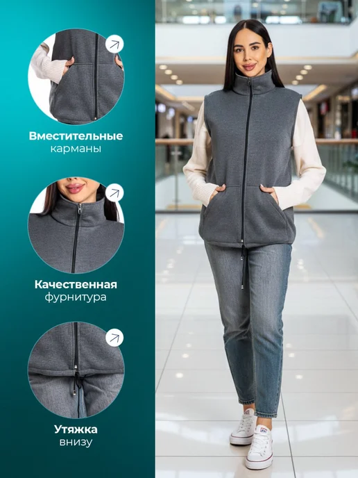 DIYORA STYLE Жилетка женская удлиненная флисовая больших размеров, серый, фото 5