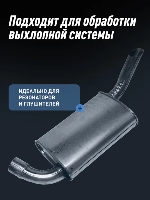 LAVR Алюминиевая смазка высокотемпературная для авто, 210 мл, фото 4