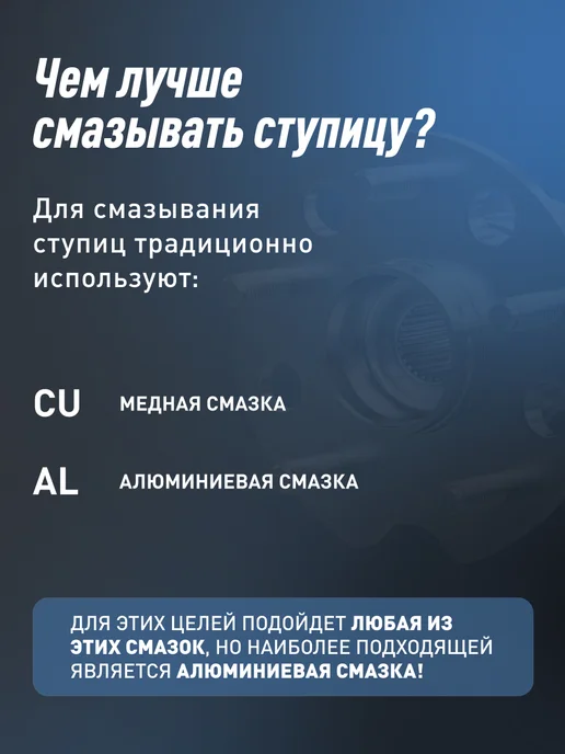 LAVR Алюминиевая смазка высокотемпературная для авто, 210 мл, фото 8