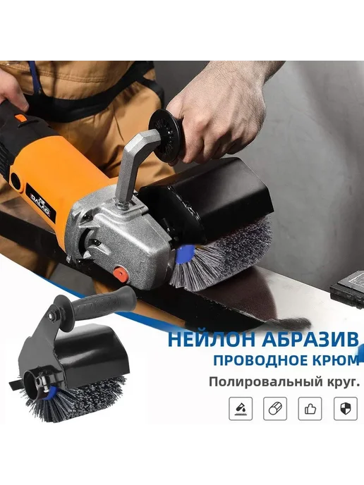 Защитный кожух,ролик,адаптер,валик Р80, ручка для плиткореза, серый, фото 4