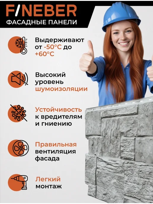 Фасадная панель Туф 3D светло-серый, 1 шт, 1 шт, фото 2