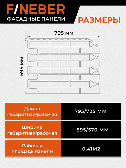 Фасадная панель Туф 3D светло-серый, 1 шт, 1 шт, фото 3