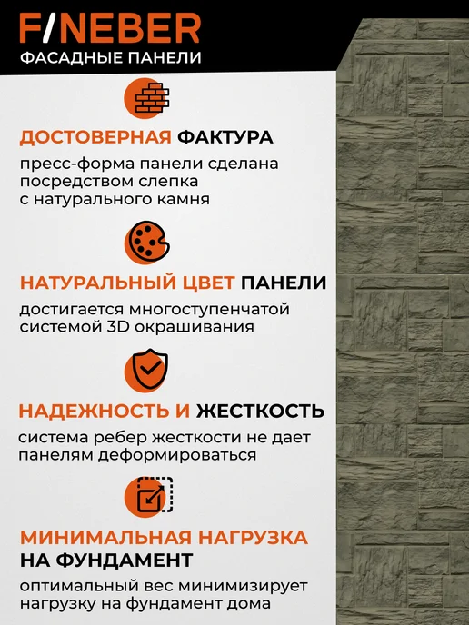 Фасадная панель Туф 3D светло-серый, 1 шт, 1 шт, фото 5