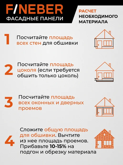 Фасадная панель Туф 3D светло-серый, 1 шт, 1 шт, фото 6