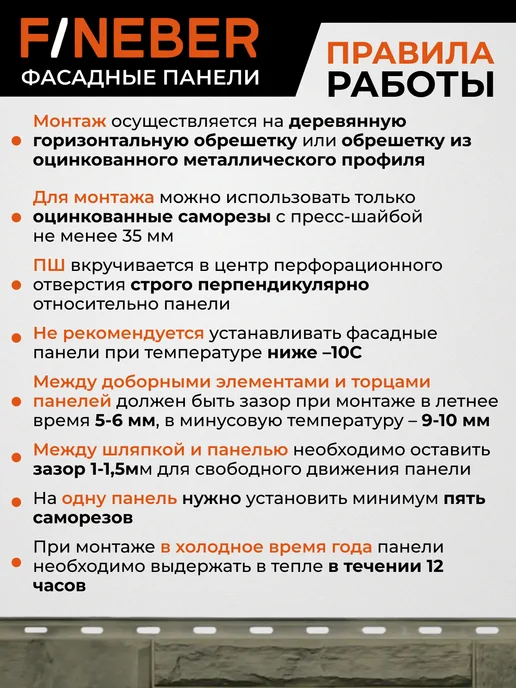 Фасадная панель Туф 3D светло-серый, 1 шт, 1 шт, фото 7